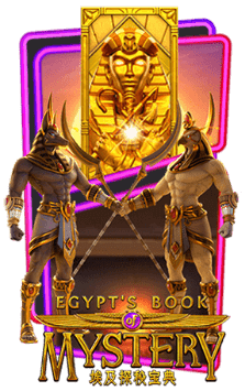 egypts-book-mystery